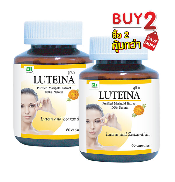 Buy 2 Save More! LUTEINA Marigold Extract Dietary Supplement Product, 60 Capsules x 2 Pcs