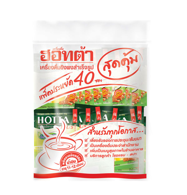 HOTTA Plus Ginger With Fiber 4,000 mg. Instant Ginger 8g.x40 Sachets Value Pack!!