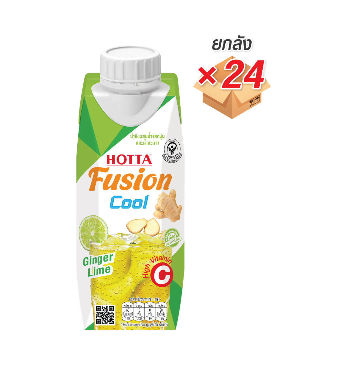 [Pack24] NEW! HOTTA Fusion Cool Ginger juice with Grape juice and Lime Juice 250 ml. (Ready to Drink)