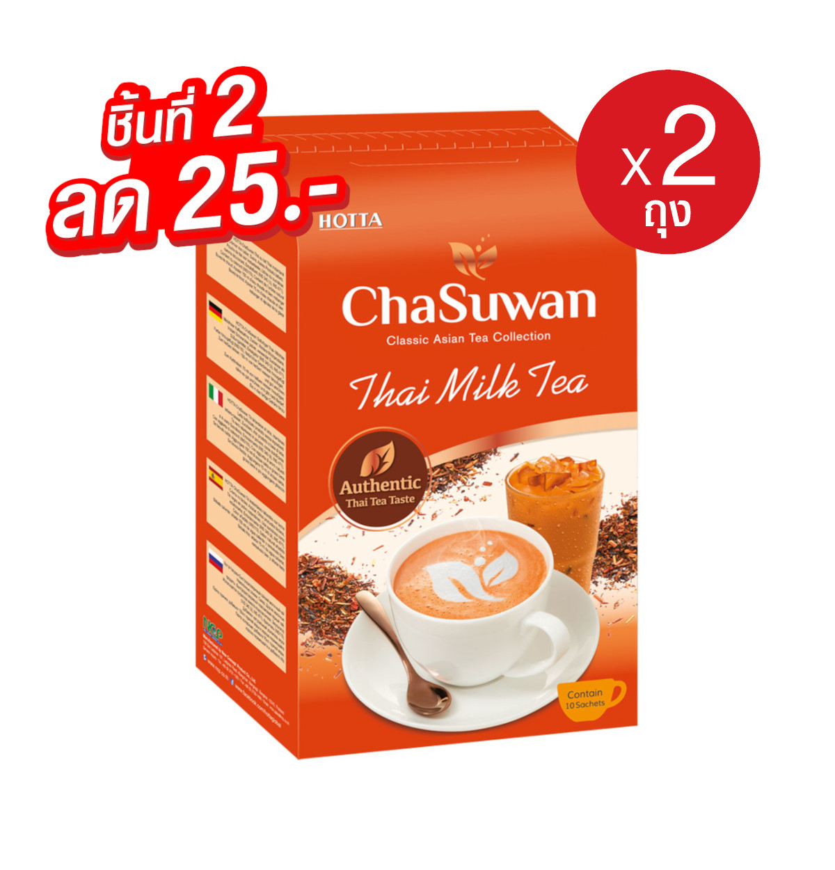 [Buy 2 Get 25.- Off] HOTTA Chasuwan Instant Thai Milk Tea 16g.x 10 Sachets x 2