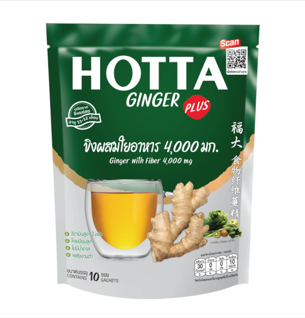 HOTTA Plus Ginger With Fiber 4,000 mg. Instant Ginger 8g.x10 Sachets