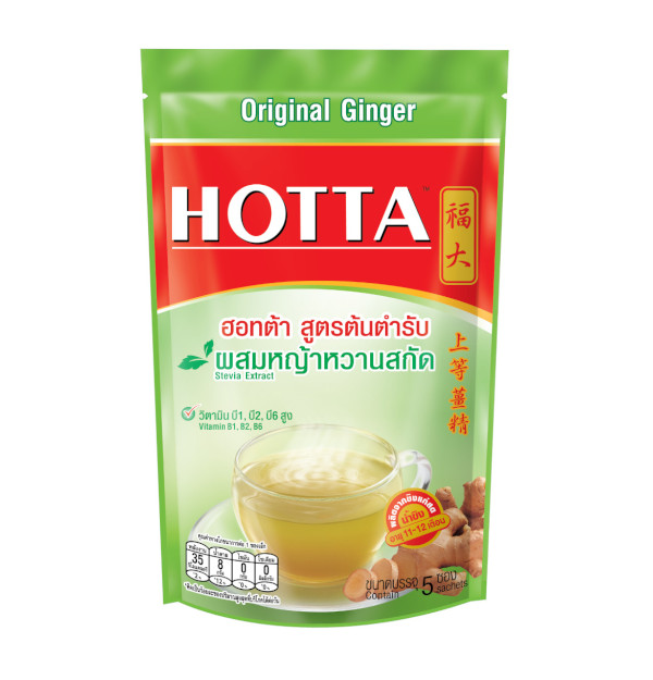 HOTTA Instant Ginger with Stevia Extract Original Formula 9g.x5 Sachets