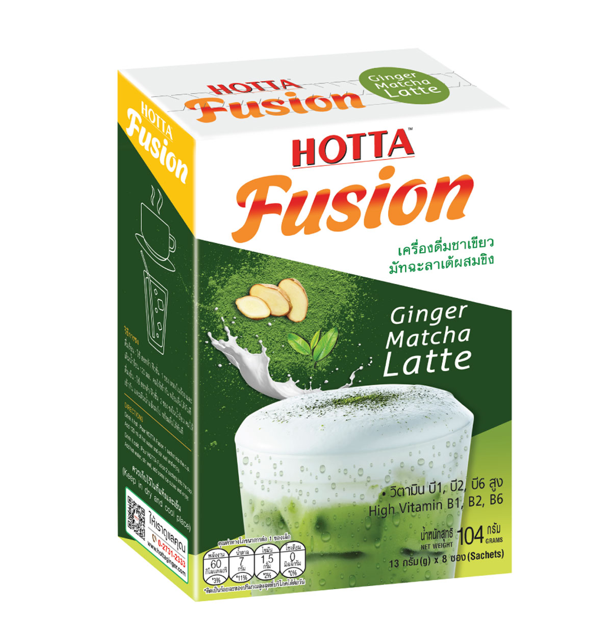 HOTTA Fusion Instant Matcha Green Tea with Ginger Latte Drink 13g.x 8 Sachets