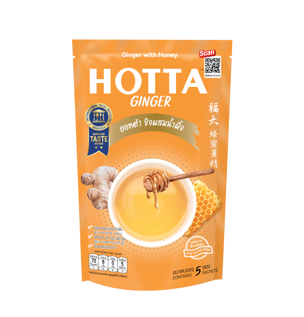 HOTTA Original Ginger with Honey Instant Ginger 18g.x5 Sachets