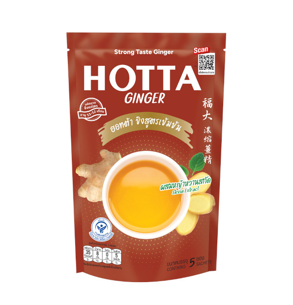 HOTTA Instant Ginger with Stevia Extract Strong Taste Formula 9g.x5 Sachets