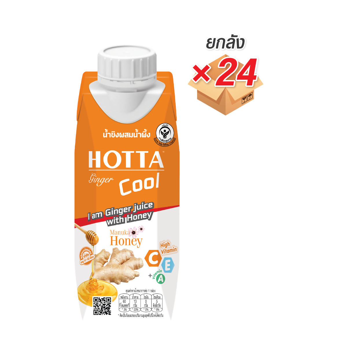 [Pack24] NEW! HOTTA Ginger Cool Ginger juice with Honey 250 ml. (Ready to Drink)